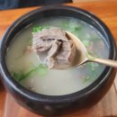 제주한우곰탕 맛집: 한우옥