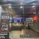 더 베이프 이미지