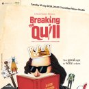 인사이드 윌리엄 이미지