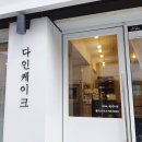 세븐일레븐 남대구원룸점 이미지