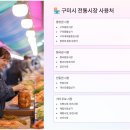 형곡시장프라자 이미지