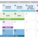 예다음1차 A 이미지