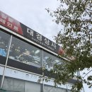 대경상사 이미지