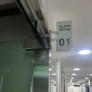 휴먼직업기술학원