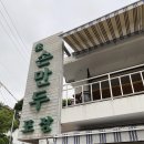 성북동칼만두국
