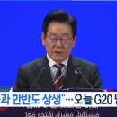 25년 11월 21일(금) 【매일뉴스 브리핑】 이미지