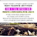 단석보건진료소 이미지