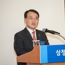 삼정석유 이미지