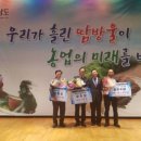 청양기술개발 뉴스충청인
