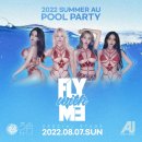 에이유(AU)호텔 이미지