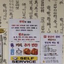 강원도막국수 이미지