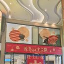 호텔팝3 | 중국 샤먼 쇼핑리스트 추천, 팝마트 텔레토비 구입 후기!