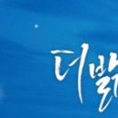 참빛도시가스자동납부