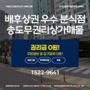 이지스공인중개사사무소 이미지