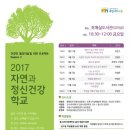 호매실도서관 강의실 이미지
