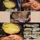 별난고기집 이미지