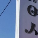 여시뷰티 왁싱&속눈썹