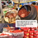 봉황건어물