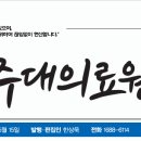 청담탑정형외과의원 이미지