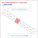 신안로1 이미지