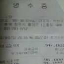 팬더당구장 이미지