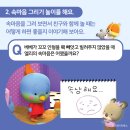 코알라어린이집 이미지