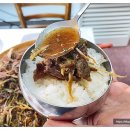 강릉불고기삼척점 이미지