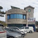 불로찐추어탕 | 용인 추어탕 맛집 시골집추어매운탕 정통 추어탕과 낚지볶음 아시아나CC맛집