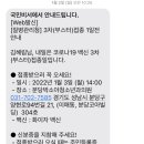 분당박소아청소년과의원 이미지