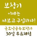 공주굿모닝보청기