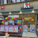 서현정보통신 | KT씨즈통신 서현역점 | 아이폰17사전예약 체험 후기, 혜택·사은품·위치 총정리
