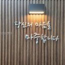 알파시티1로 4길 | 마중심리상담센터 직접 가보니 동선이 편한 느낌