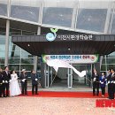 이천수족관