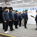 푸른에너지산업