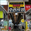 강릉 주문진｜현지 분위기 가득한 주문진 전통시장 구경 후기