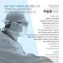 마디엔신경외과의원 이미지