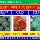 진주서부농협 상봉하나로 이미지