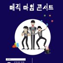 시흥ABC행복학습타운 어울림소극장 이미지