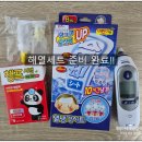 태연약국 | 아기 독감접종 2회완료 후기 접종시기 무료대상 3가4가 차이