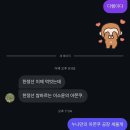 백수의 하루..