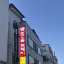 한고을식당 이미지