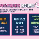 킨텍스드림내과