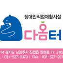 다옴터 Daum카페
