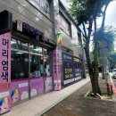 구피샵 첨단점