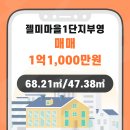 주식회사 젤미