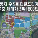 방이메디칼약국 이미지