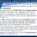 케이티기계설비