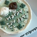 덕진-119 | [전주 에코시티 이연케이크] 엄마 생신 케이크, 네잎클로버 케이크 주문 후기