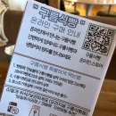 일광제빵소
