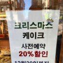 당케베이커리 이미지